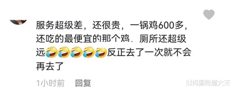 时尚圈绮魔大王|三德子山林养鸡开饭馆，亲自下厨炒菜，新店开业给员工送礼物