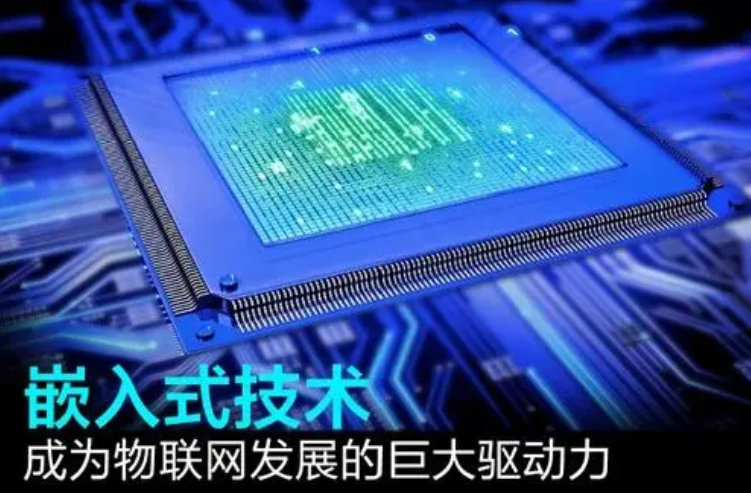 saas|嵌入式培训：学习嵌入式开发的几个技巧