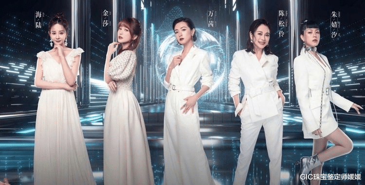 GIC珠宝鉴定师媛媛|乘风破浪的姐姐,尽情挥舞青春气息,豪气首饰搭配格外吸人眼球!