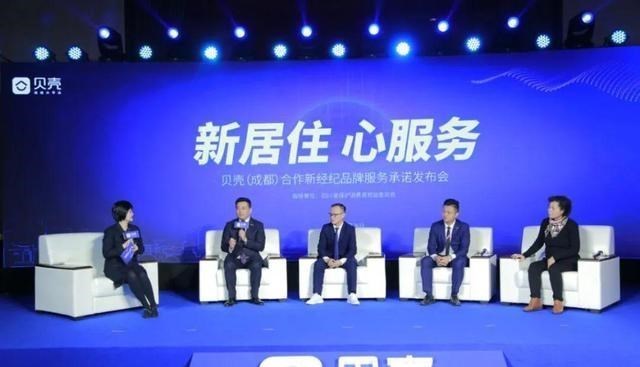 贝壳|房产中介贝壳在北上深杭四大一线城市同时裁员，其实是大好事！