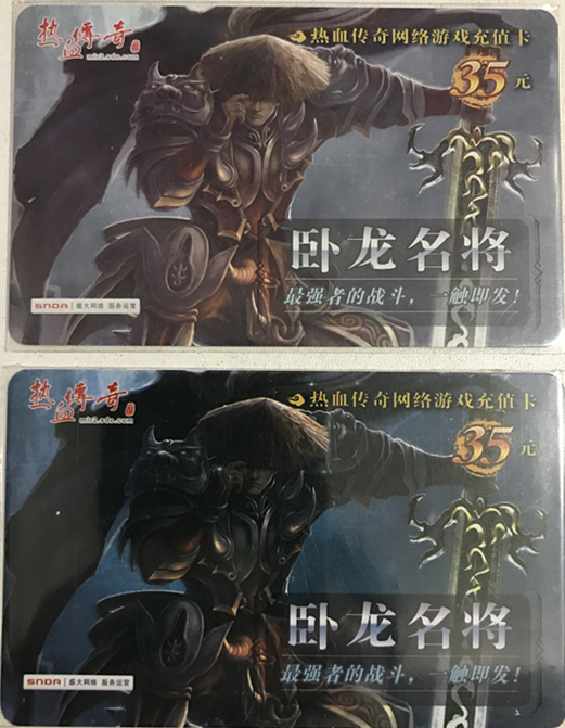 传奇|赤月恶魔的外形为什么是一滩烂肉呢？
