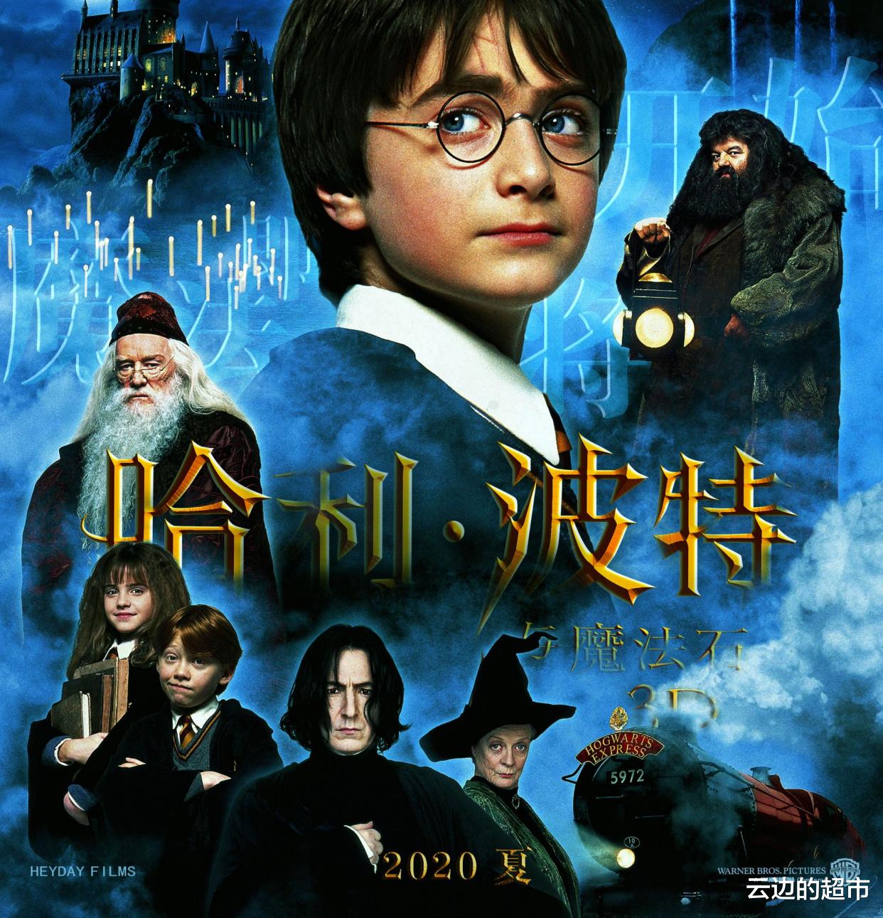 哈利·波特|《哈利·波特》中最大的遗憾:几乎每个人都是以悲剧结尾