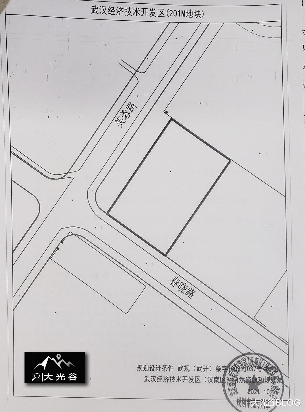汉南|经开汉南|P（2021）192号商务金融用地挂牌出让