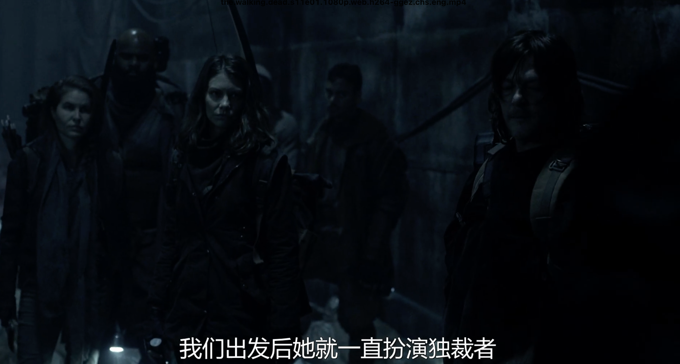 行尸走肉|《行尸走肉》最终季，第一集已出，引出新的组织，高潮迭起