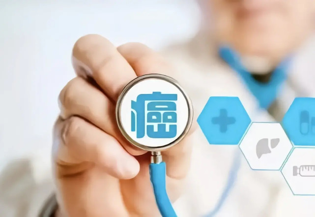 |这些小毛病,可能是癌症的征兆!