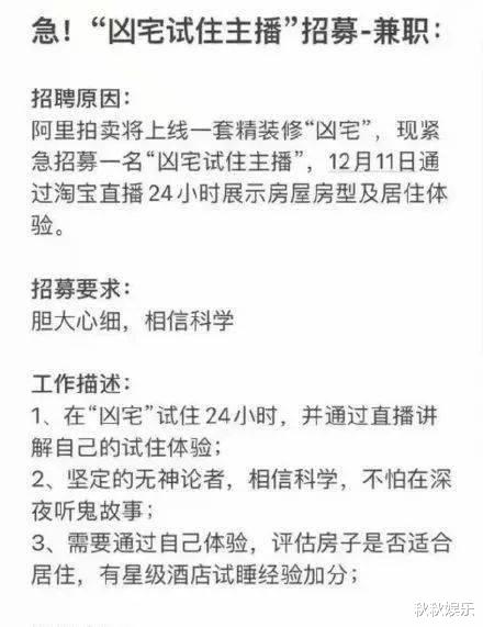 |一年开房300多次,躺着挣钱其实很累。