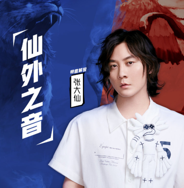编发|为减肥张大仙立下决心，每天直播锻炼身体，邀请千万粉丝共同监督
