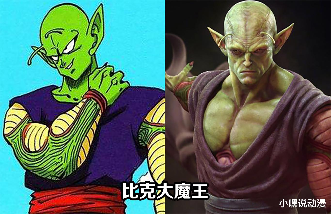 龙珠|大神饭制《龙珠》真人版,超赛三完美还原,女超级赛亚人A爆了