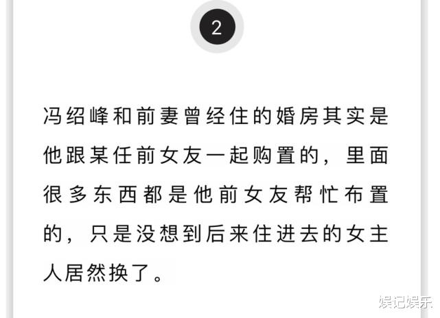 赵丽颖|赵丽颖冯绍峰离婚，两人之所以和平分开没扯皮，被曝跟两岁儿子有关