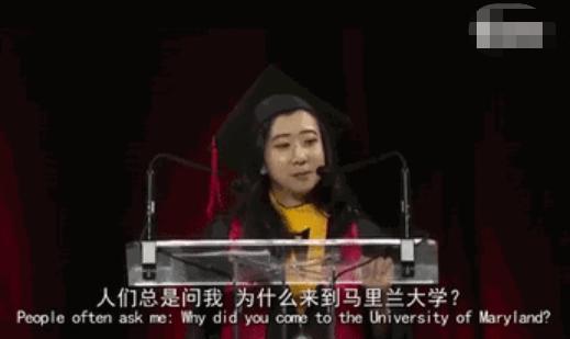 女孩|吹捧美国屎都是香的，公费留美诋毁祖国，杨舒萍现状令人拍手叫好
