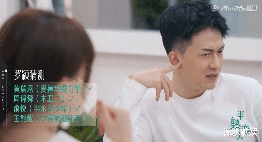 宋茜|《半熟恋人》黄瑞恩喜欢罗颖，但罗颖还不够喜欢他，原因有3点！