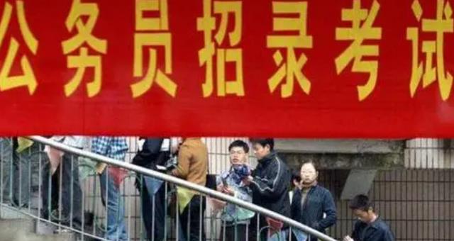 |“无编制”公务员热度不减反增,年龄限制被打破,往届生:真幸福