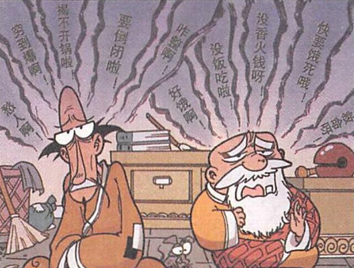火影忍者|冬瓜寺“高手云集”神功盖世，老古“隐姓埋名”变身“得道高人”