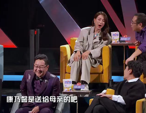 大宅门|“过敏”的伊能静，“伤人”的倪萍与“出格”的肖战王一博