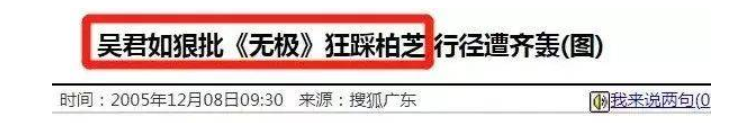 肖浩飞白|未婚先孕逼退倪萍，“上位”陈凯歌，陈红没你想得那么简单