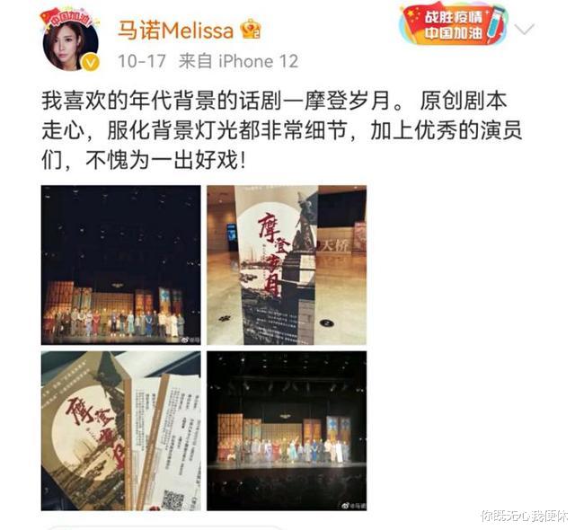 肖宇梁|11年前，“宁愿坐在宝马车里哭”的拜金女马诺，如今嫁入豪门了吗