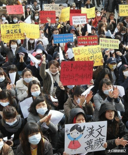 韩国|为了和中国撇清关系，这个国家废除“汉字”，甚至将国名都改了