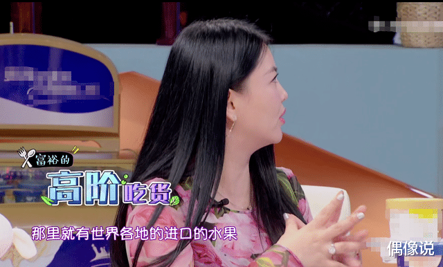 林志玲|林志玲讨回《极限挑战》通告费,两期节目400万,明星的钱真好赚