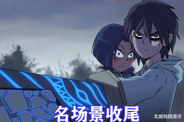 acgn漫评|伍六七第四季：巨石和曼珠沙华共战，梅小姐被折磨，大号柒1V3！
