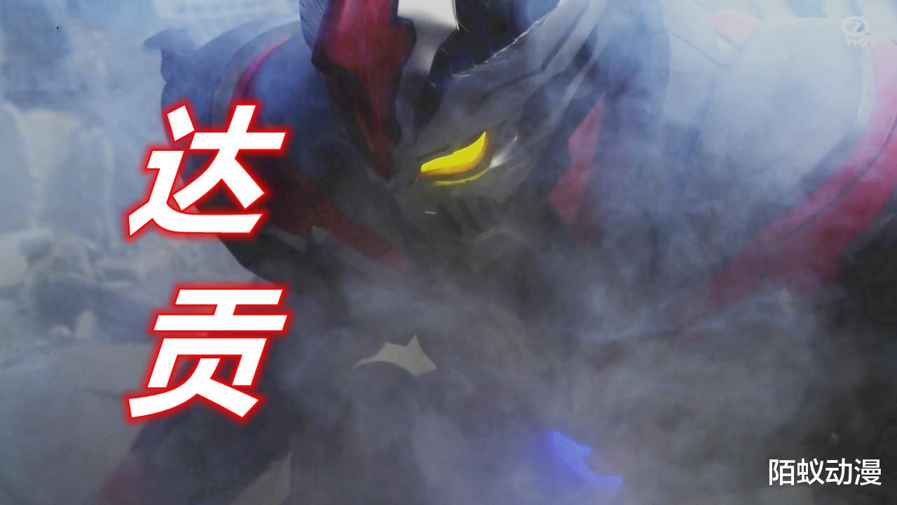 acgn漫评|特利迦奥特曼第2话，达贡复活二挑一，特利迦被暴揍，吸血怪兽出场