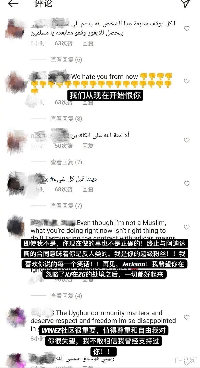 王嘉尔|王嘉尔解约后续：被海外网友围攻，评论区沦陷！损失巨大