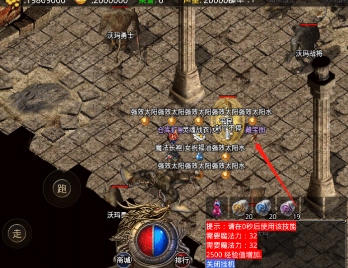 VR|复古传奇:萌新运气真好 沃玛教主竟然给了一把开天 真香现场