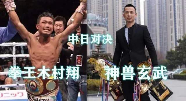 木村翔|神兽玄武公开道歉！承认不应该用民族主义炒作，但拒不承认犯规行为