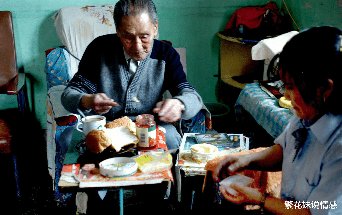 繁花妹说情感 74岁大爷雇佣47岁住家女保姆,大爷:你别自作多情,我是正经人