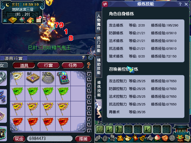 官宣|梦幻西游:投入2万玩129级五开,每天花费8小时,月收入有2000吗?