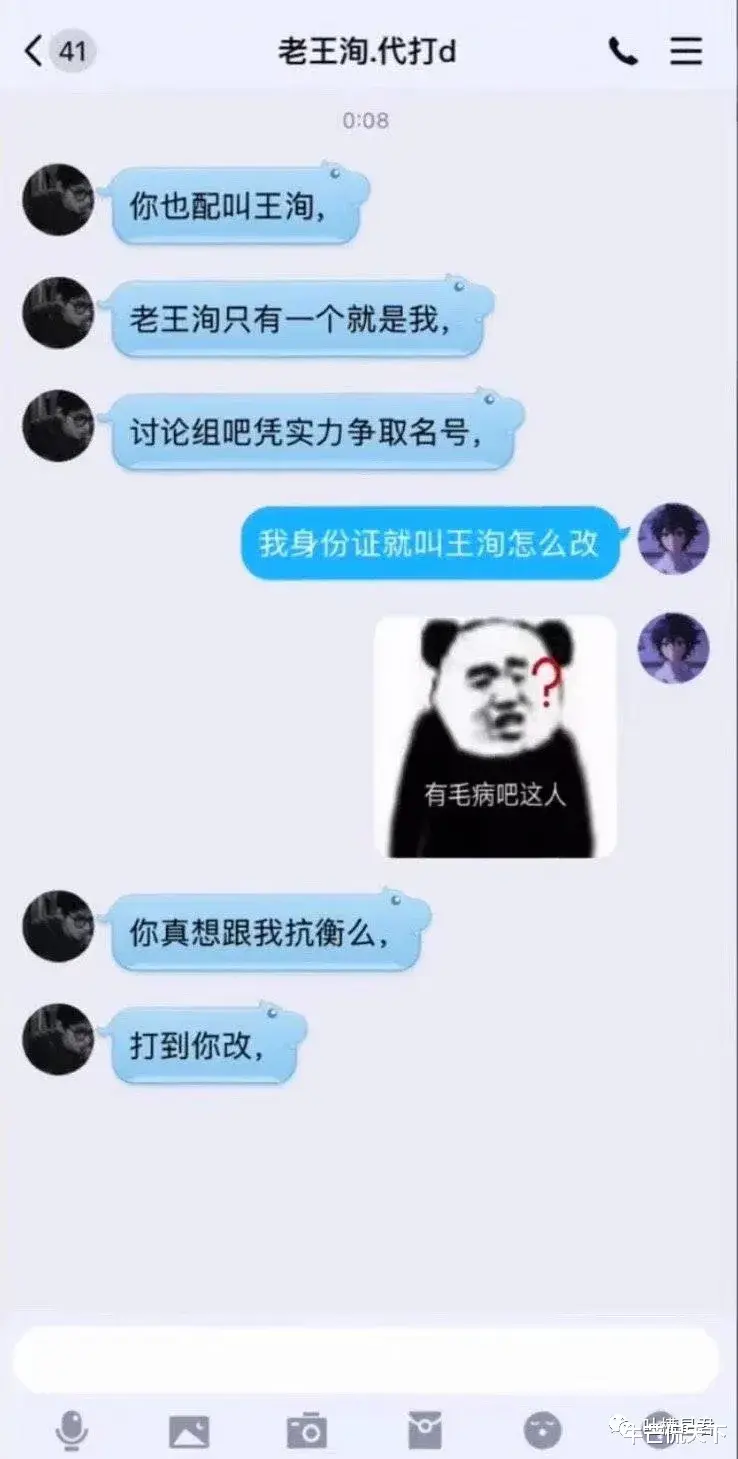 好家伙|“居然连x都是假的？！”把女明星的美腿照细节放大后…