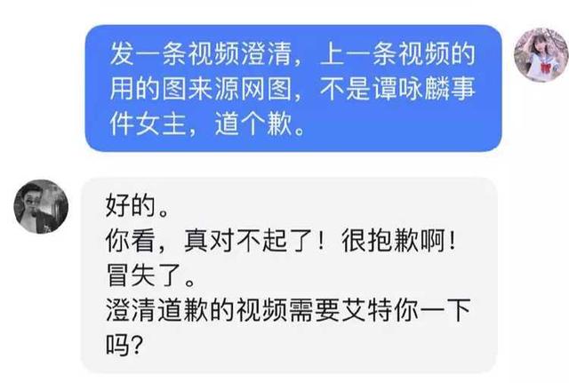 谭咏麟|专业人士分析谭咏麟曝料者: 不论消息是否属实，都或将面临3年刑罚