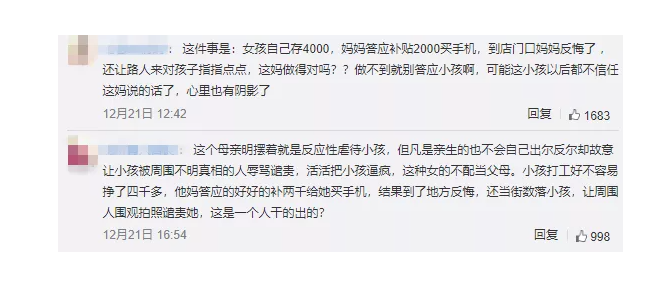 王力宏|王力宏事件大结局，这个隐秘的事件让人脊背发凉！