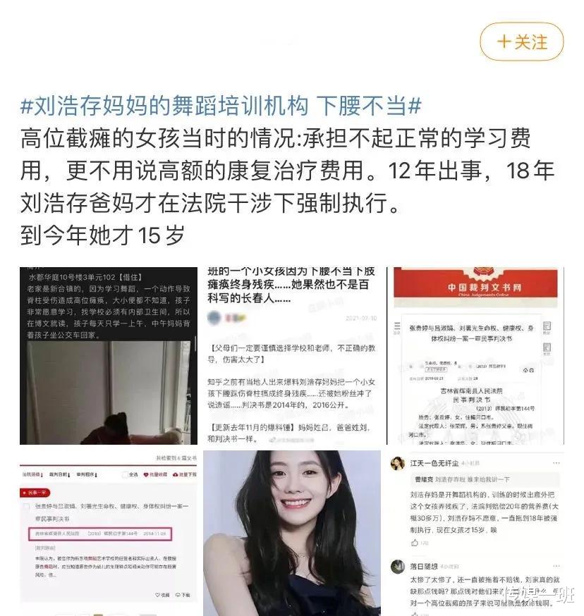 中秋晚会|央视中秋晚会阵容官宣！赵丽颖李宇春加盟，华晨宇刘浩存却被质疑