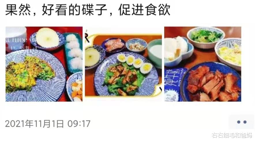 |职场妈妈没时间做早餐吗？高管妈妈天天做4人花式早餐，还不重样