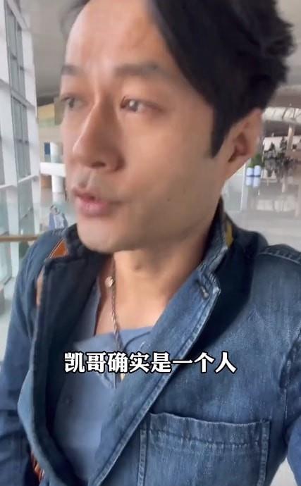 时尚百搭说 明星招助理成瘾，演员谭凯不招助理原因曝光，担心自己变成废物