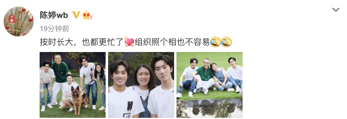 柳岩|张艺谋妻子陈婷晒全家福，三个子女相伴左右，71岁张导笑容和蔼超幸福