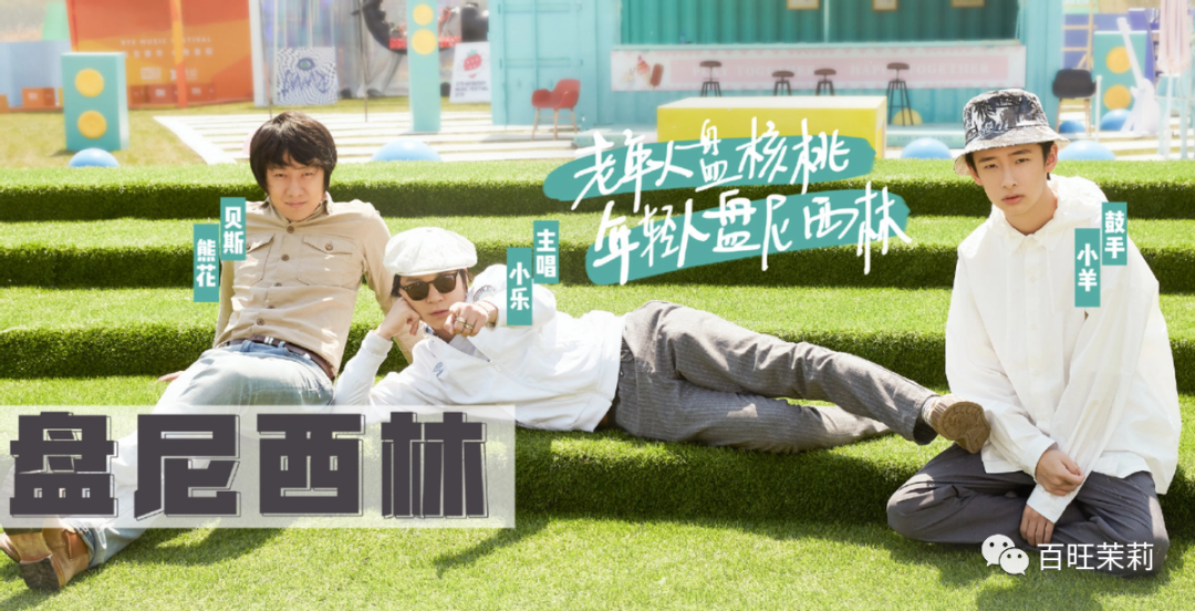 马思纯|又丑又渣还疑似辱华，马思纯是在垃圾堆里找的男人吗？