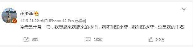 汪小菲|汪小菲独自打高尔夫，删除与大S相关动态，被疑离婚