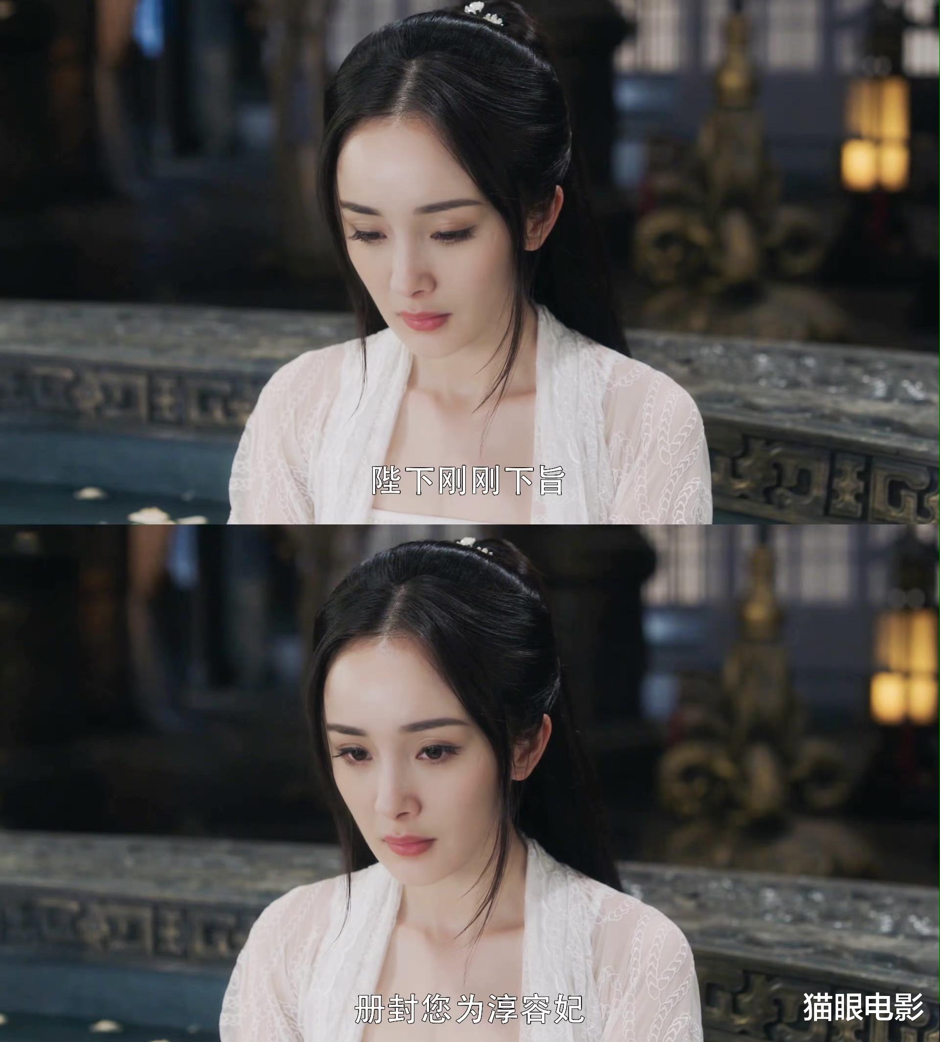 地狱公使|杨幂一身红衣气质绝了！斛珠夫人里大婚造型好美，皮肤白到发光