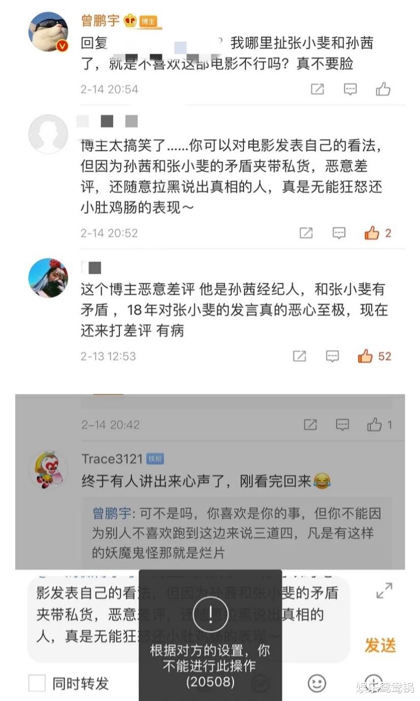 张小斐|孙茜请停止迫害张小斐，现在看见崔槿汐就想吐！