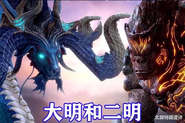 acgn漫评|斗罗大陆：最强五大魂兽公开，天青牛蟒位居第三，小白和二明垫底