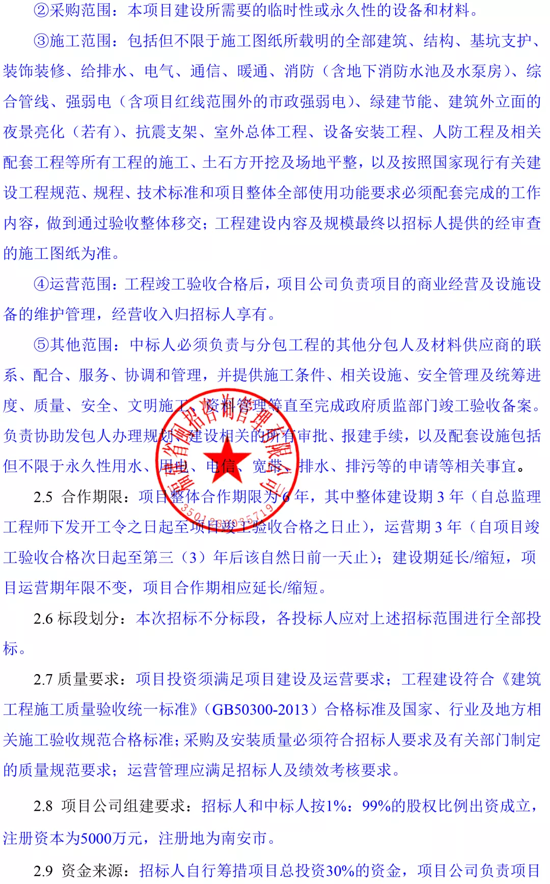 武汉|总建超30万平！泉州又两个大型综合体将落地！规划/选址出炉！