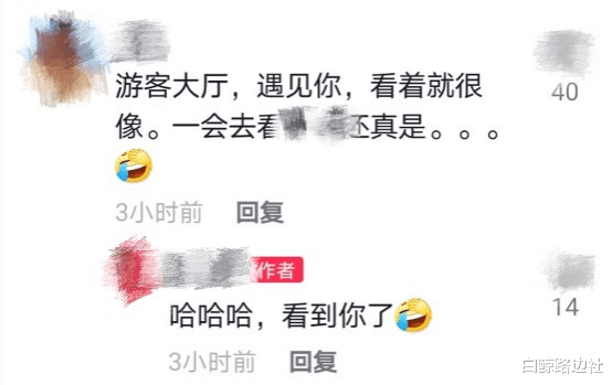 朱之文|大衣哥儿媳山顶跳舞！皮肤雪白小腹平坦，和老公久未同框被猜离婚