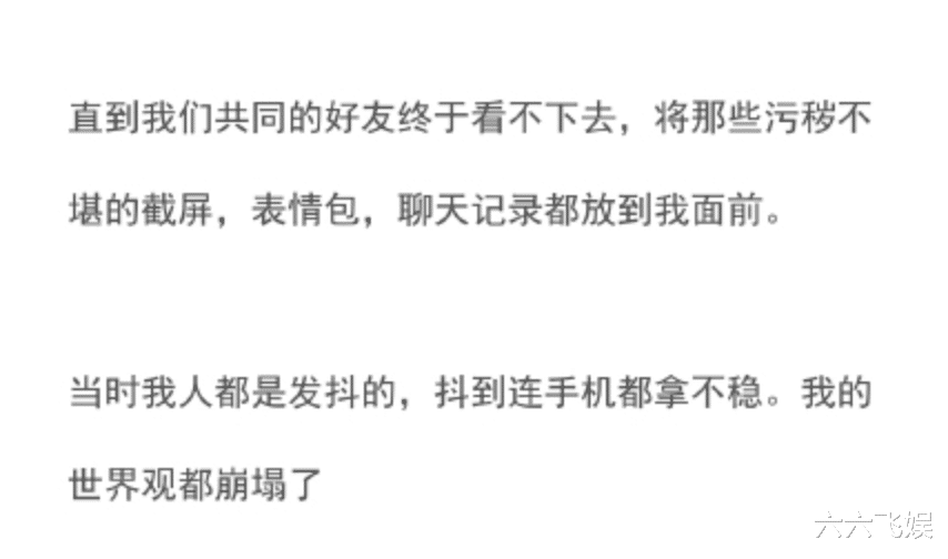 霍尊|又一个“罗志祥”？霍尊秘恋前女友发长文，语气温和，信息量巨大