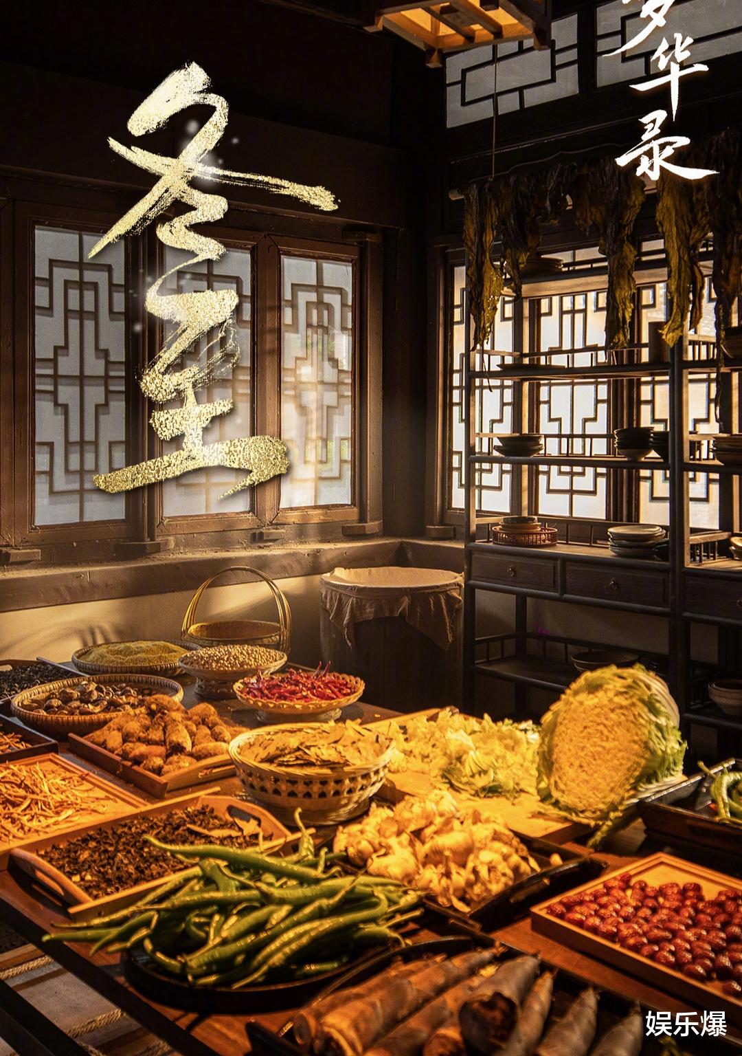 肖战|明星过冬至齐晒饺子：肖战饺子个数引关注，迪丽热巴饺子大小取胜