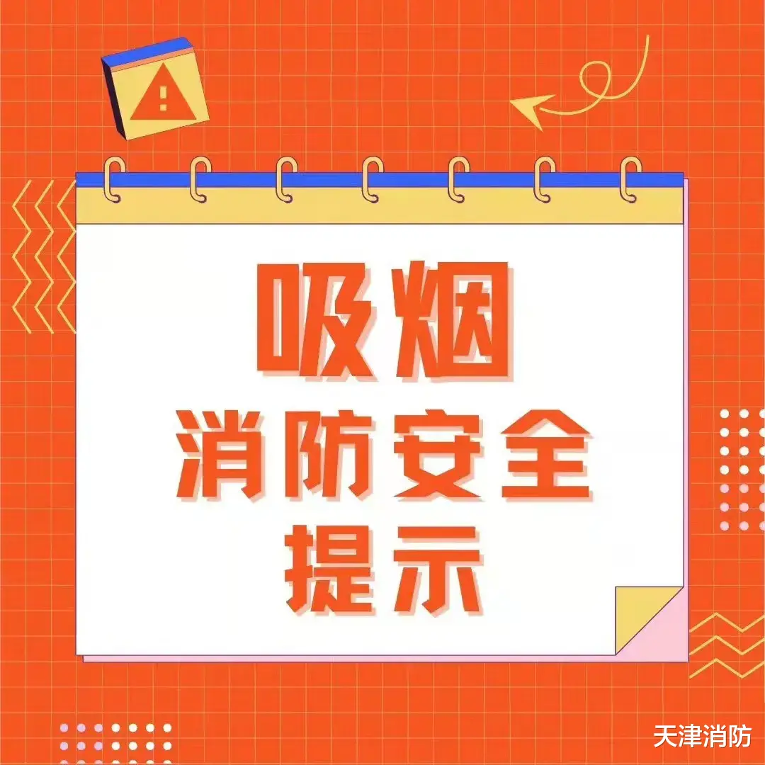 天津大爷冲上热搜,竟是因为……