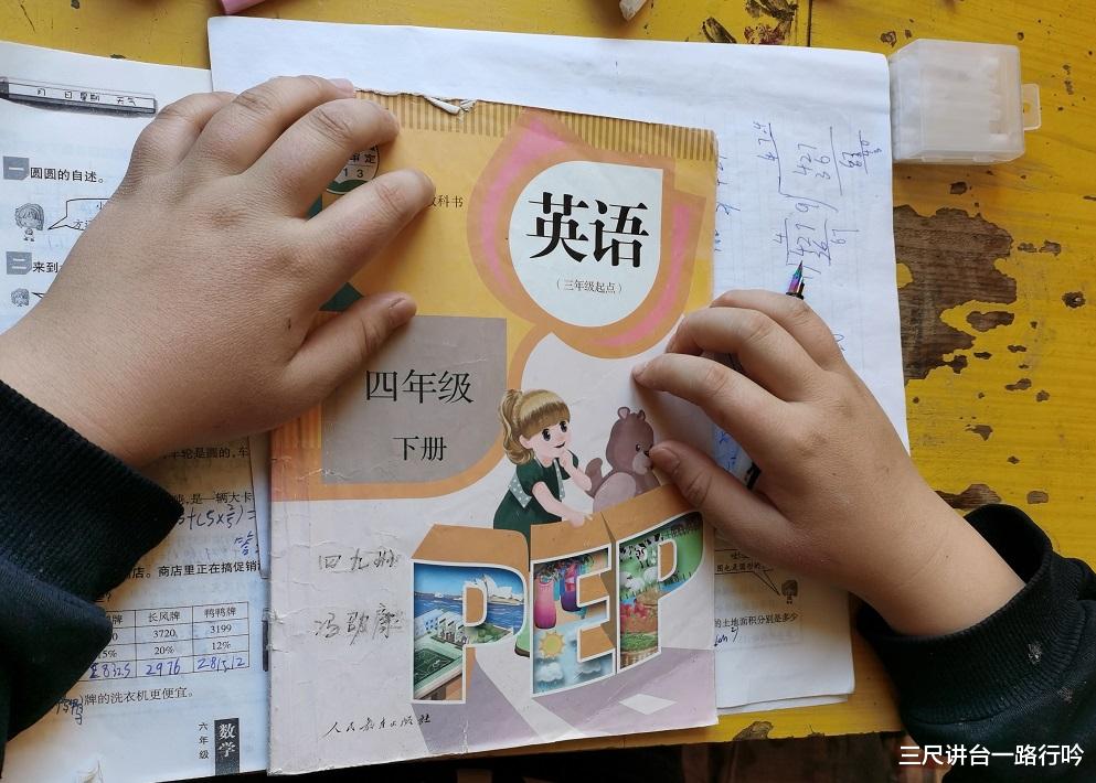 辽宁省|辽宁省，英语中考分值直降20分，网友：有人欢喜有人忧
