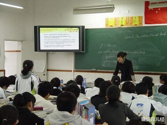 暖妈育儿经|安徽某在职教师，豪华别墅内补课被抓，网友看法各不相同