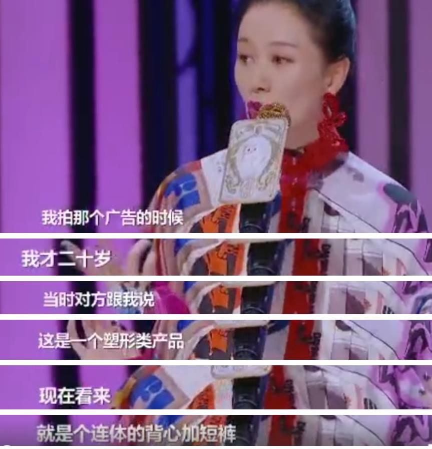 郭金凤|曾是首代内衣名模，却被家人嫌弃，如今出演徐峥新片熬出头了？