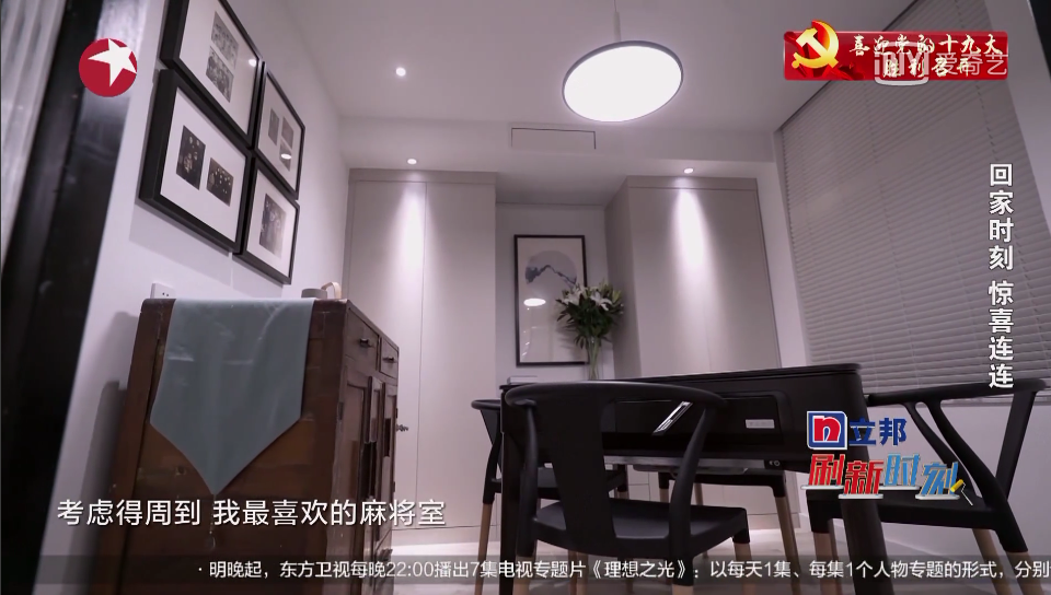 卧室|百年老宅阴冷潮湿，取暖靠蜂窝煤炉，女儿冷到大夏天都要开电热毯